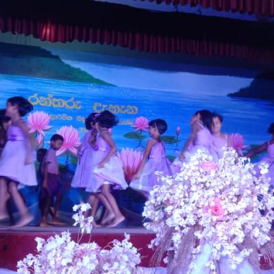 2023/12/21 ප්‍රාතමික  (1,2,3,4,5 ශ්‍රේණි) අංශයේ වර්ෂ අවසාන විවිධ ප්‍රසංගය