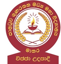 Palatuwa Gunarathana Central College